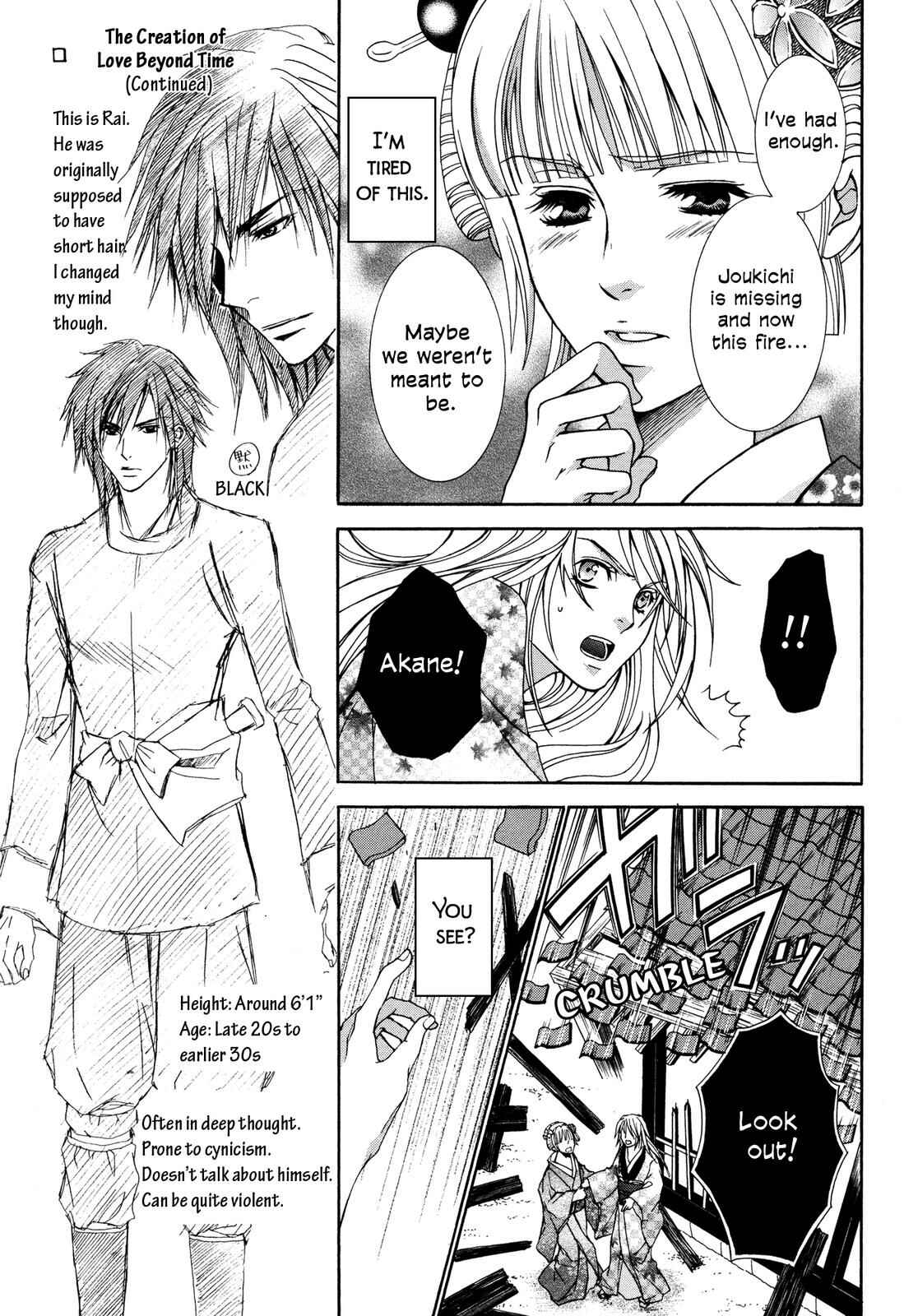 Page 156 Chapter 3 Love Beyond Time