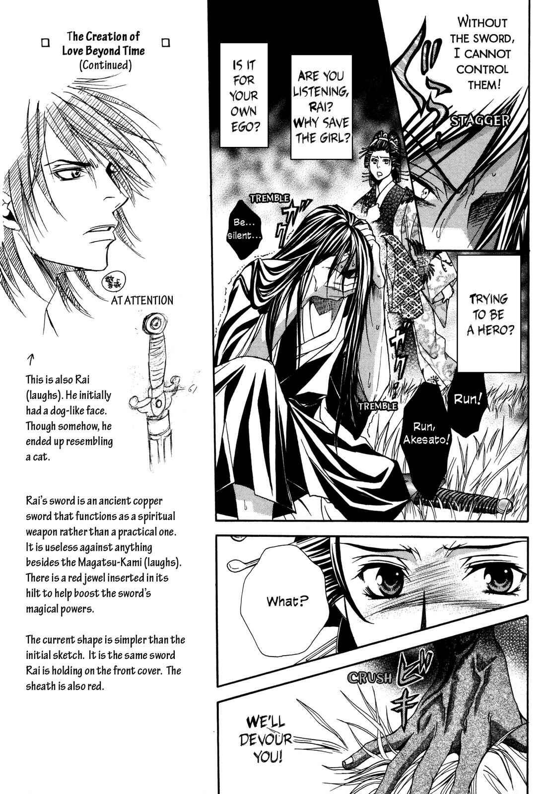 Page 168 Chapter 3 Love Beyond Time