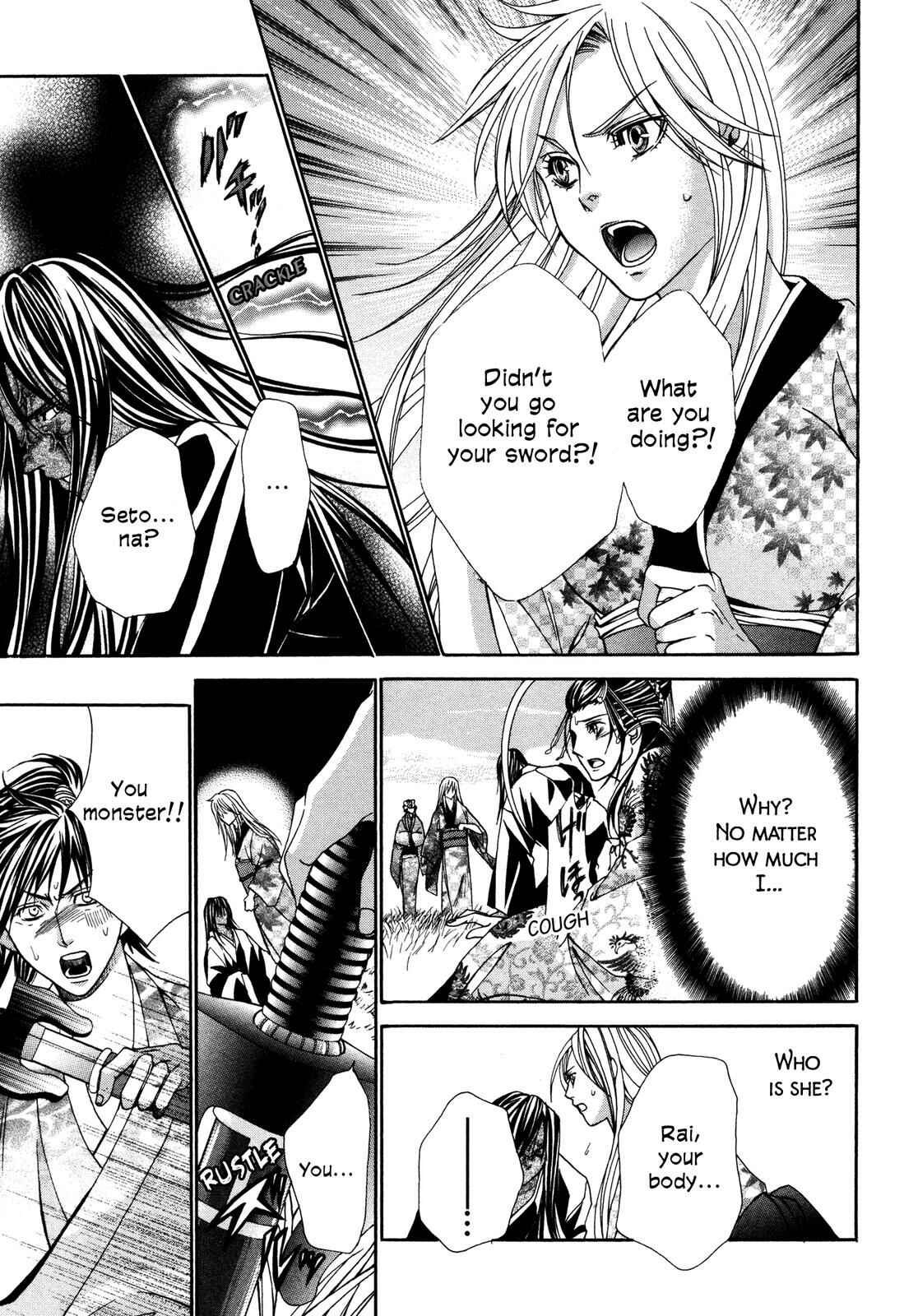 Page 172 Chapter 3 Love Beyond Time