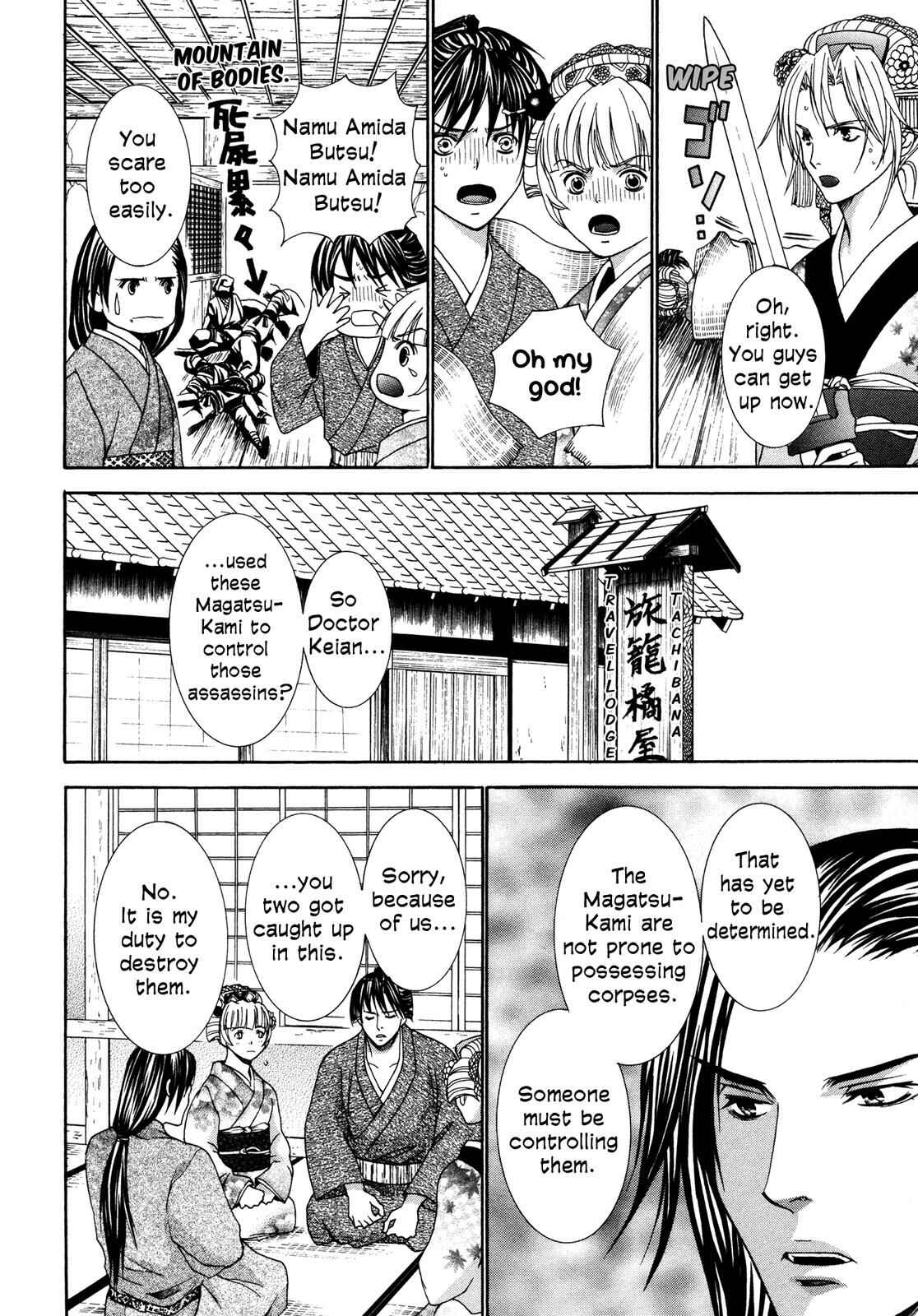 Page 49 Chapter 3 Love Beyond Time