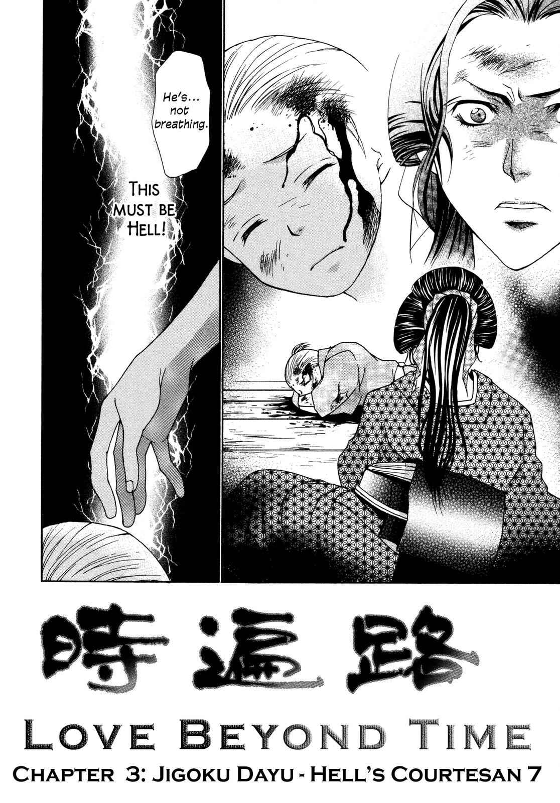 Page 81 Chapter 3 Love Beyond Time
