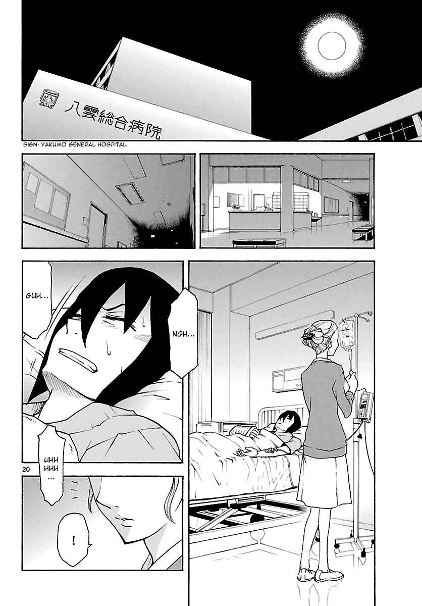 Page 20 Chapter 17 Popcorn Avatar