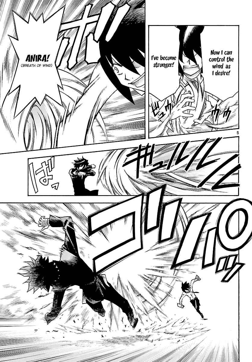 Page 6 Chapter 17 Popcorn Avatar