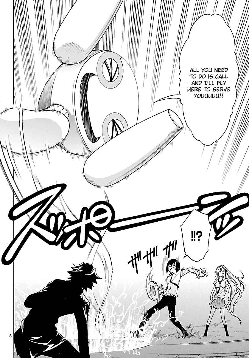 Page 9 Chapter 17 Popcorn Avatar