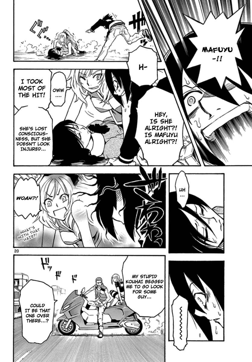 Page 20 Chapter 2 Popcorn Avatar