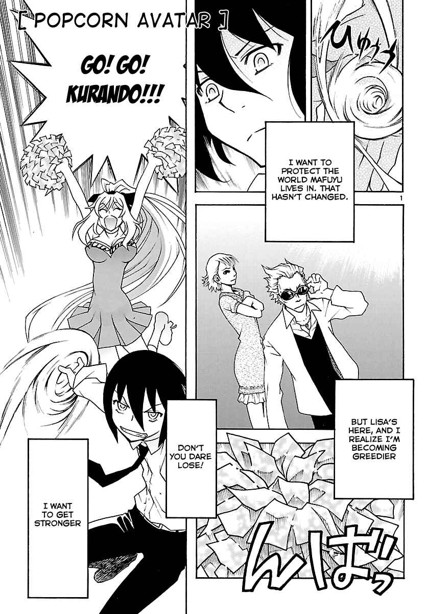 Page 1 Chapter 16 Popcorn Avatar