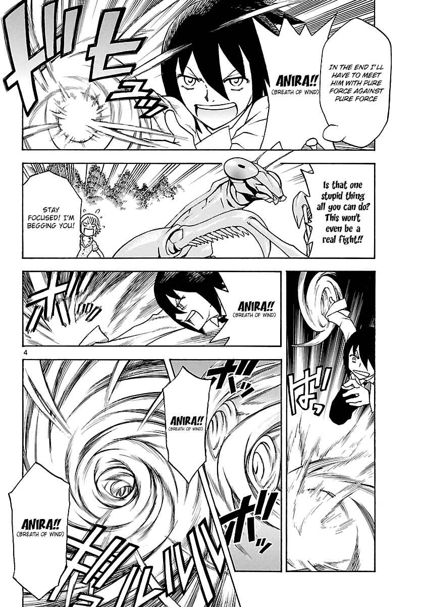 Page 5 Chapter 16 Popcorn Avatar