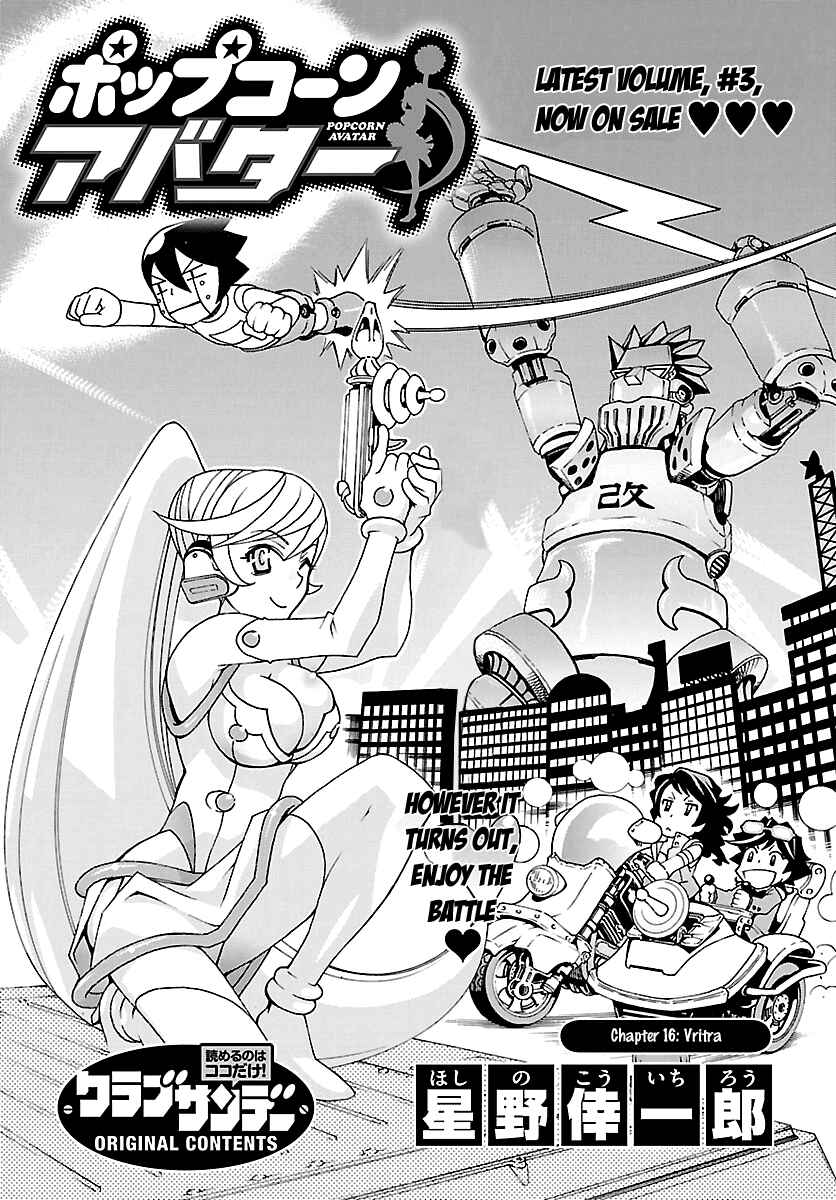 Page 8 Chapter 16 Popcorn Avatar