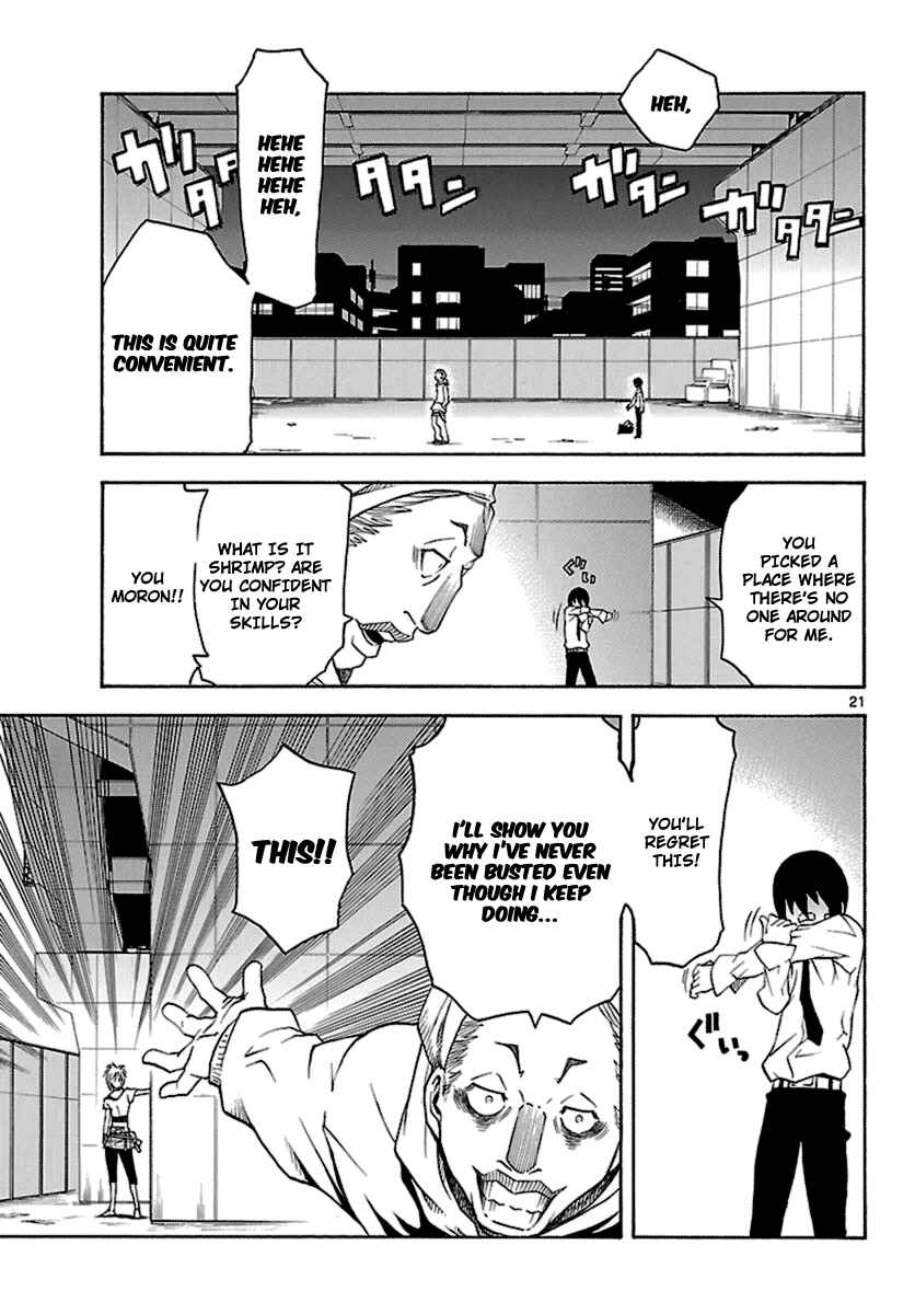 Page 22 Chapter 6 Popcorn Avatar