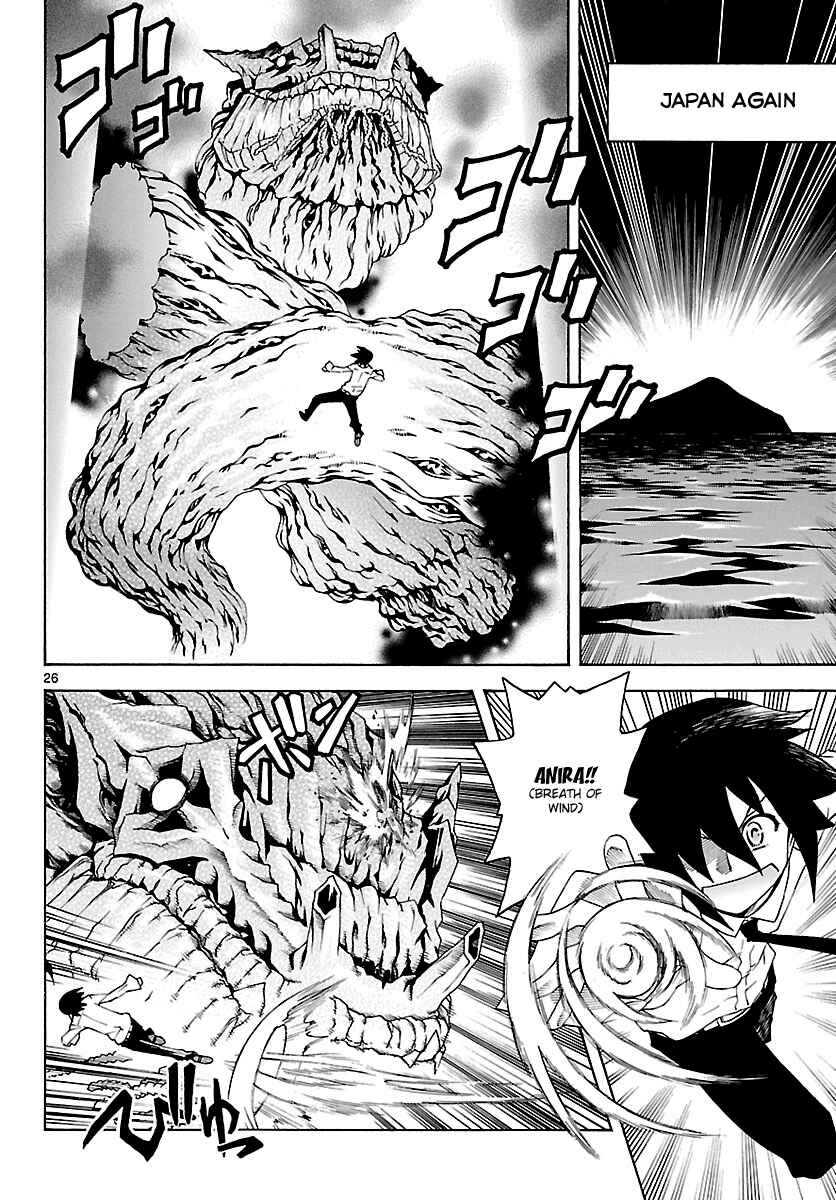 Page 26 Chapter 27 Popcorn Avatar