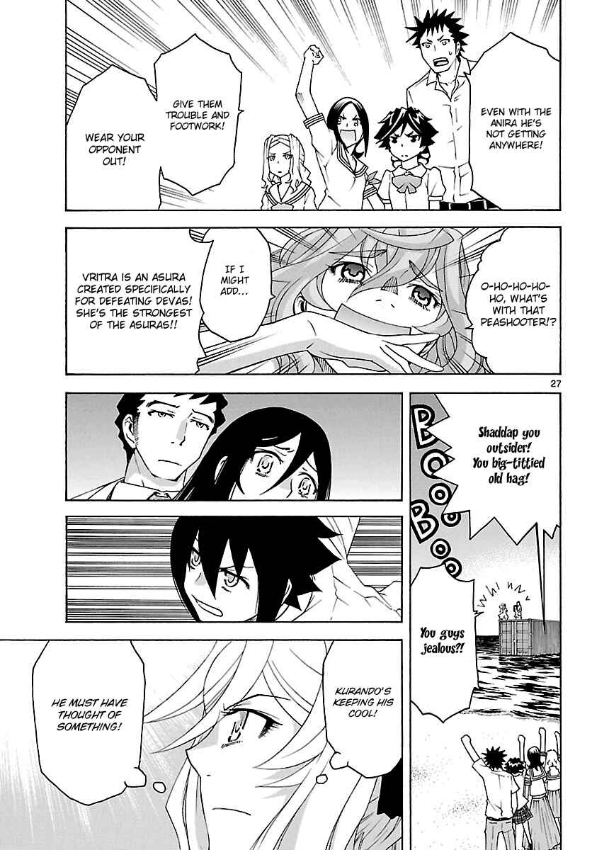 Page 27 Chapter 27 Popcorn Avatar