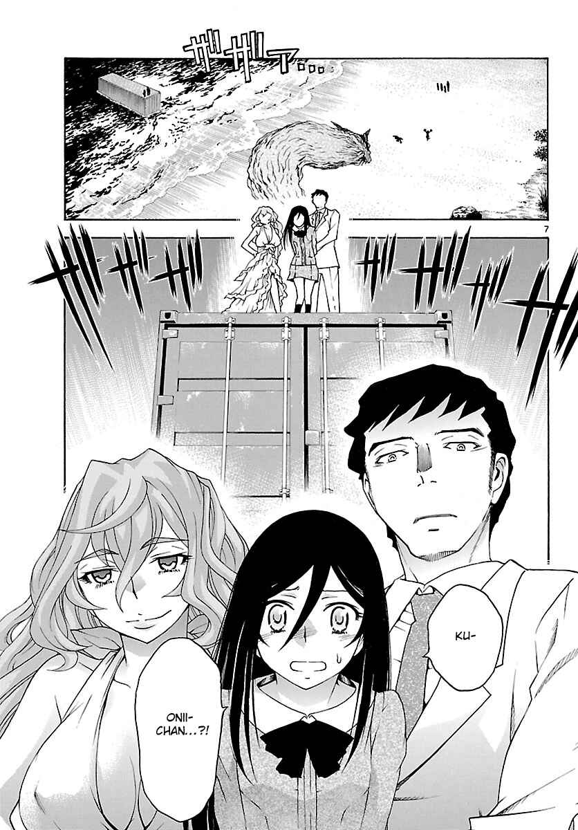 Page 7 Chapter 27 Popcorn Avatar