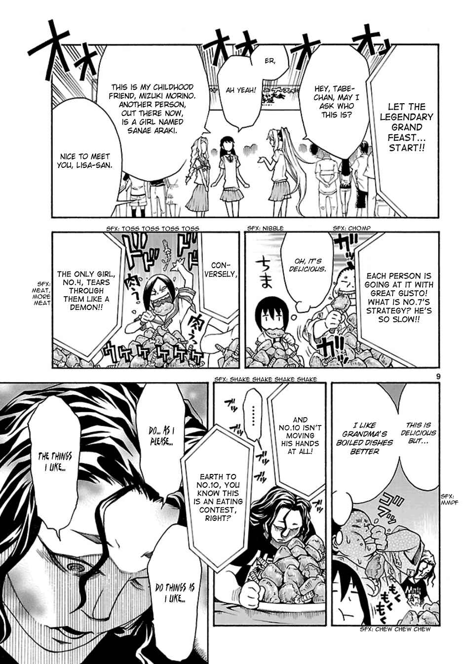 Page 10 Chapter 19 Popcorn Avatar