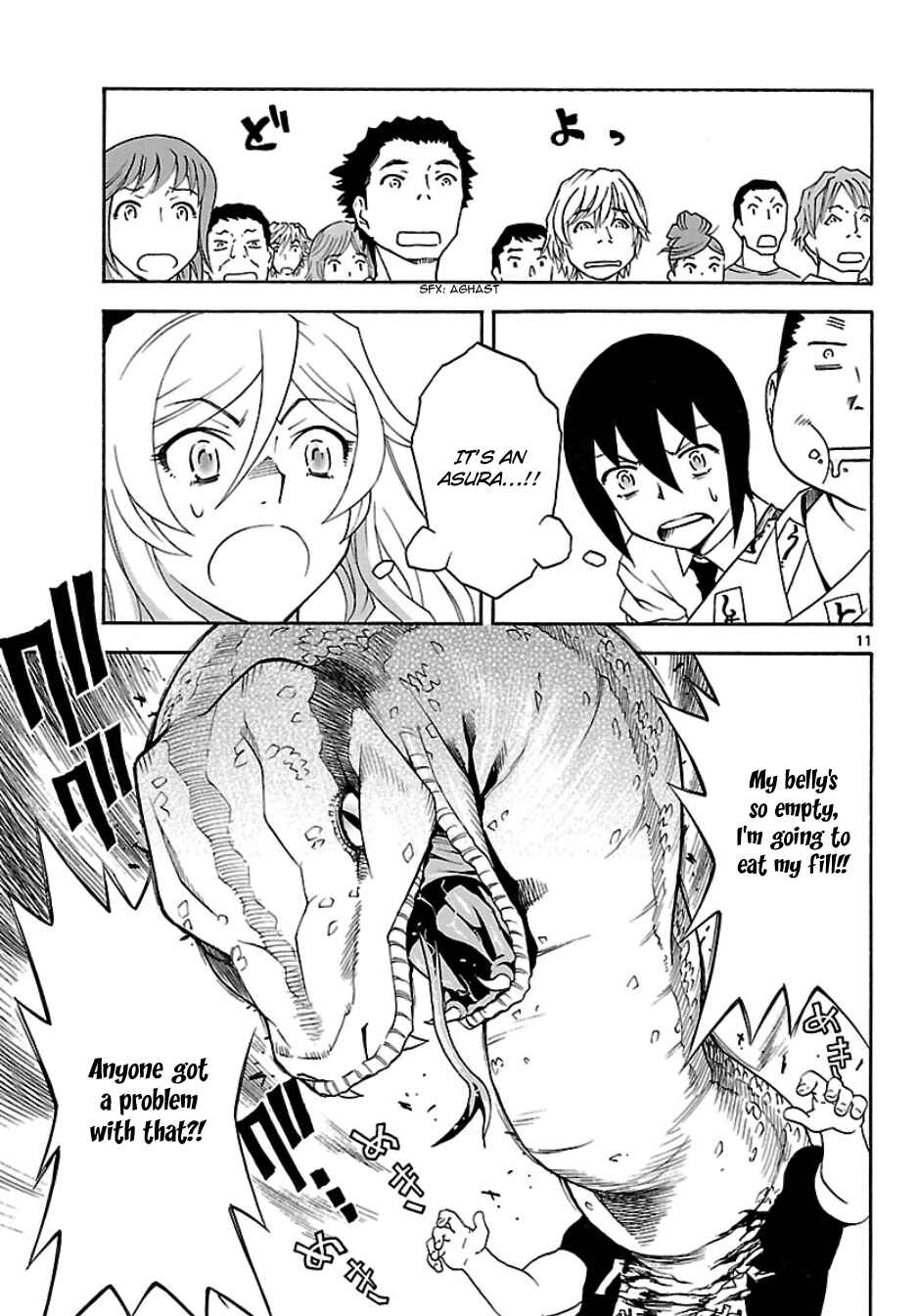 Page 12 Chapter 19 Popcorn Avatar