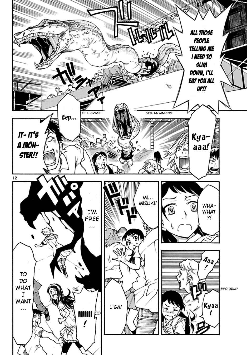Page 13 Chapter 19 Popcorn Avatar