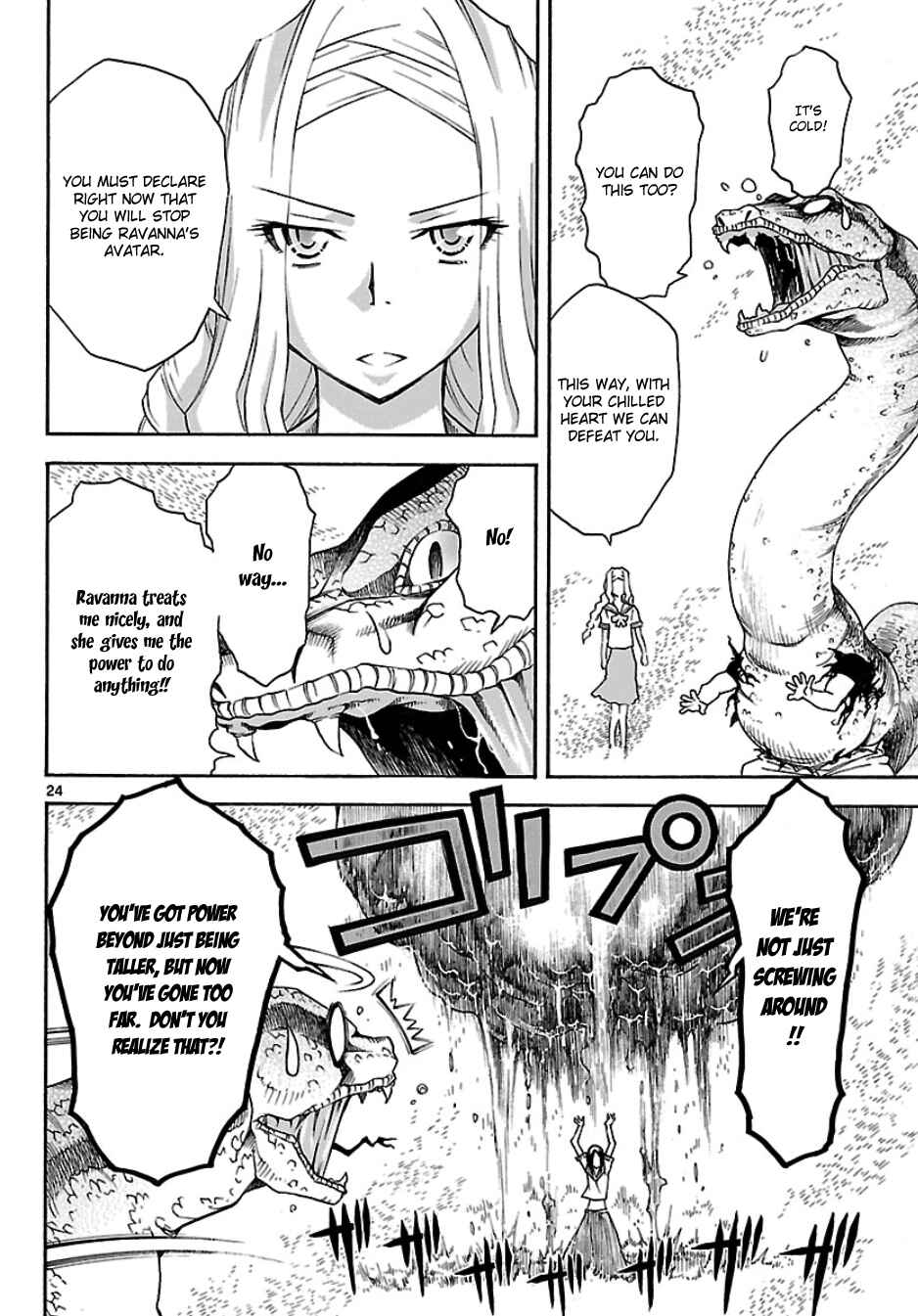 Page 25 Chapter 19 Popcorn Avatar
