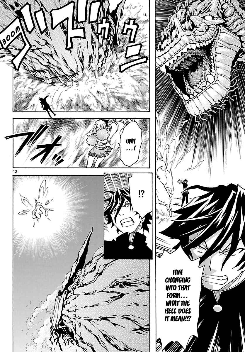Page 13 Chapter 28 Popcorn Avatar