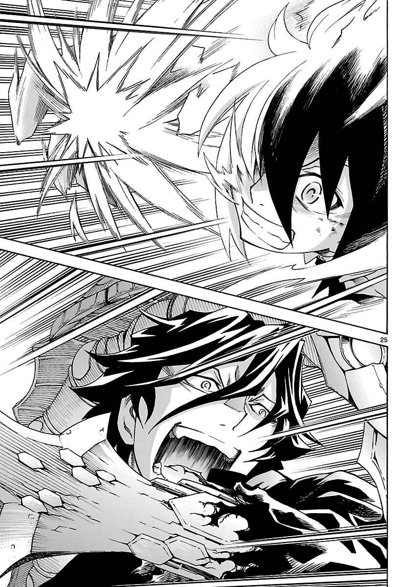 Page 25 Chapter 28 Popcorn Avatar