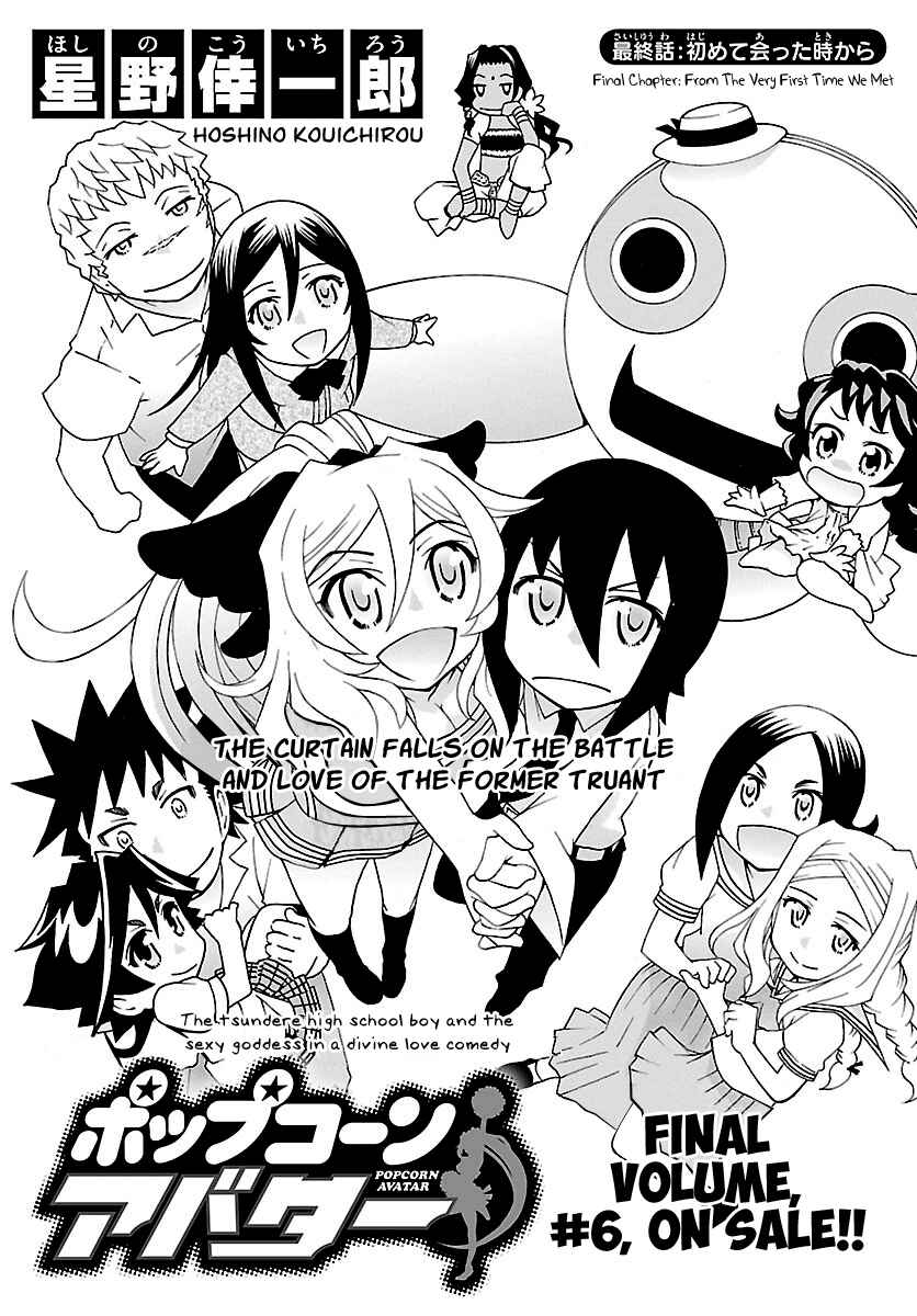 Page 1 Chapter 29 Popcorn Avatar