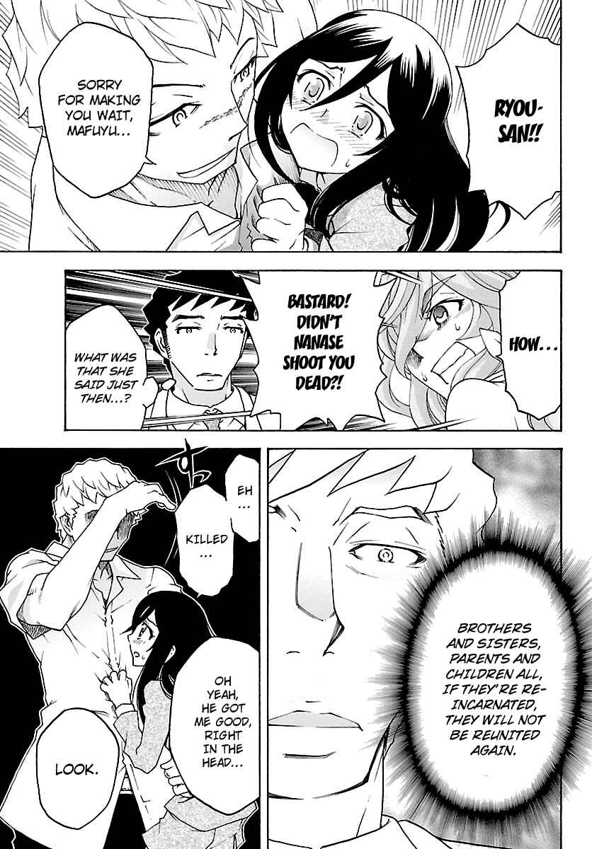 Page 10 Chapter 29 Popcorn Avatar