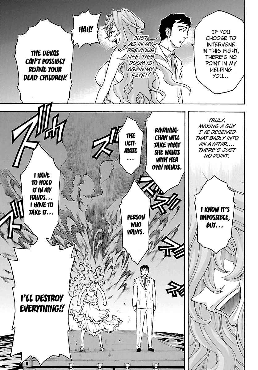 Page 14 Chapter 29 Popcorn Avatar