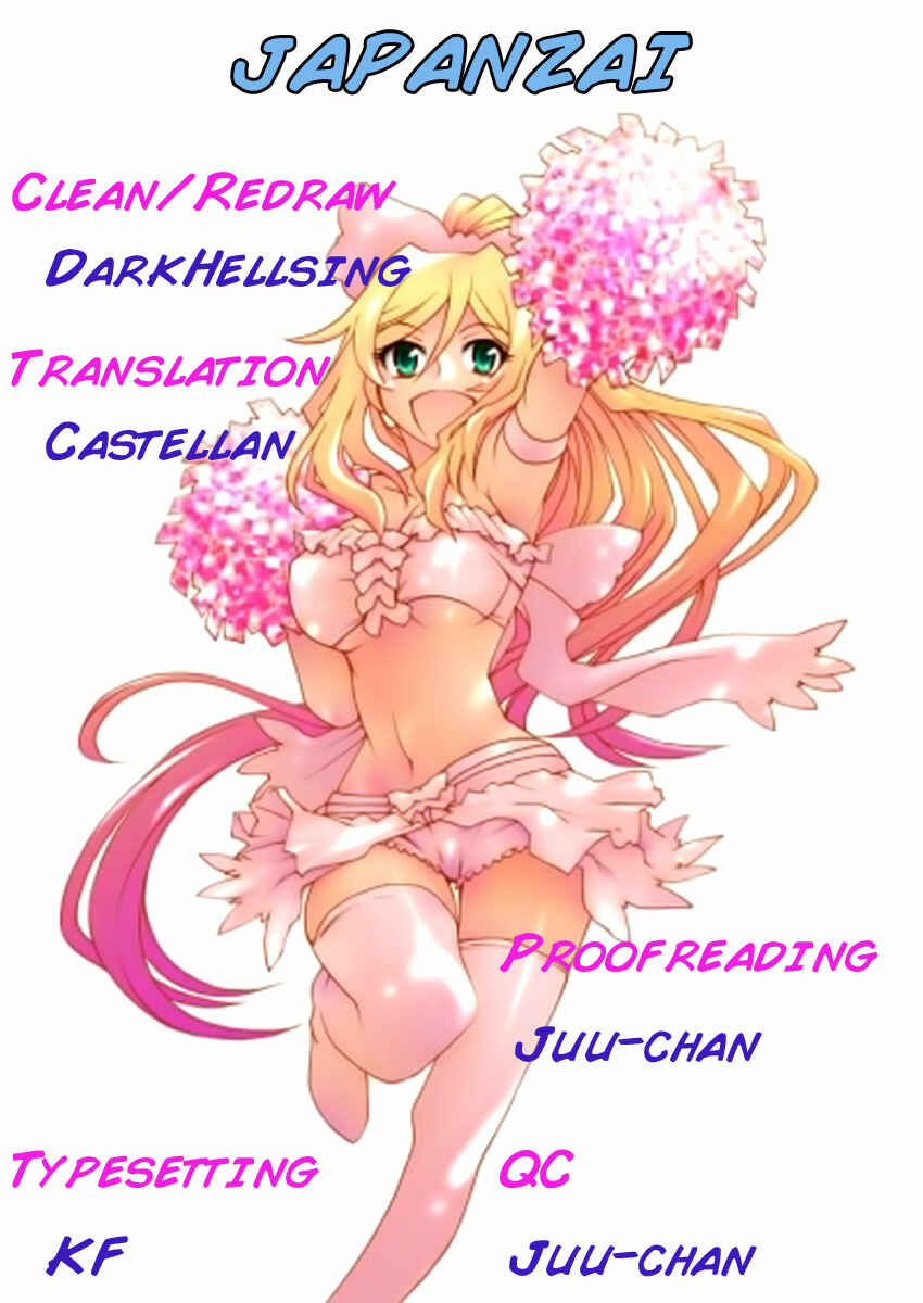 Page 2 Chapter 29 Popcorn Avatar