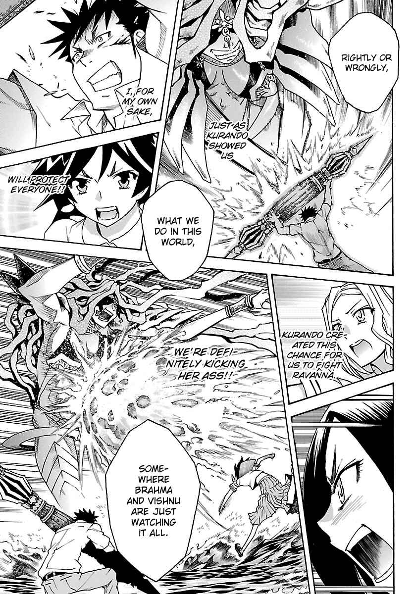 Page 20 Chapter 29 Popcorn Avatar
