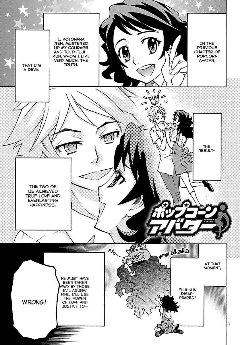 Page 1 Chapter 11 Popcorn Avatar