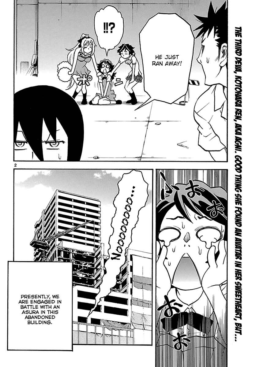 Page 2 Chapter 11 Popcorn Avatar