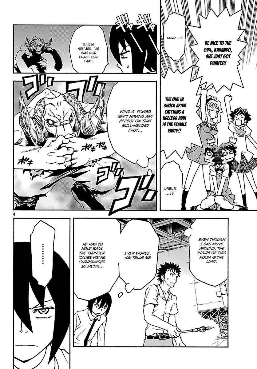 Page 4 Chapter 11 Popcorn Avatar