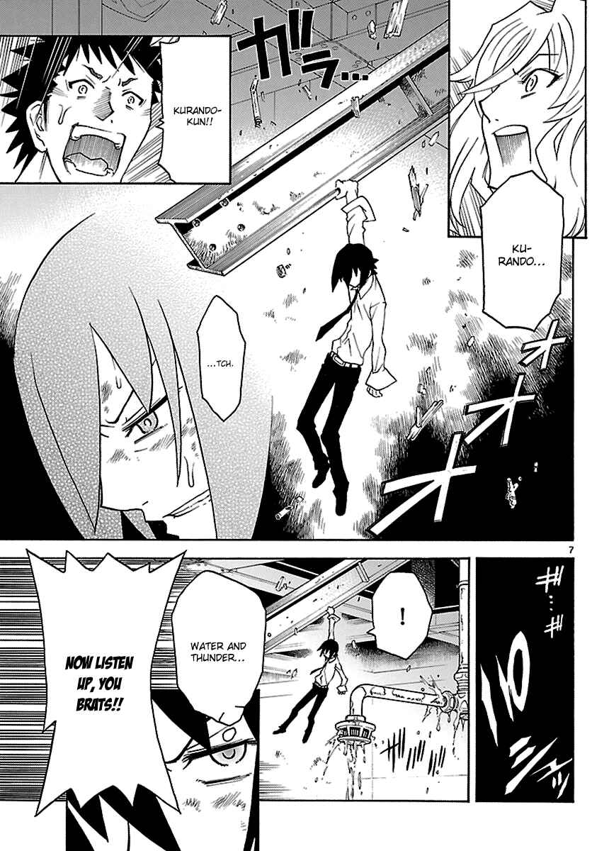 Page 7 Chapter 11 Popcorn Avatar