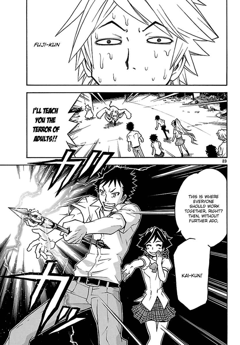Page 22 Chapter 10 Popcorn Avatar