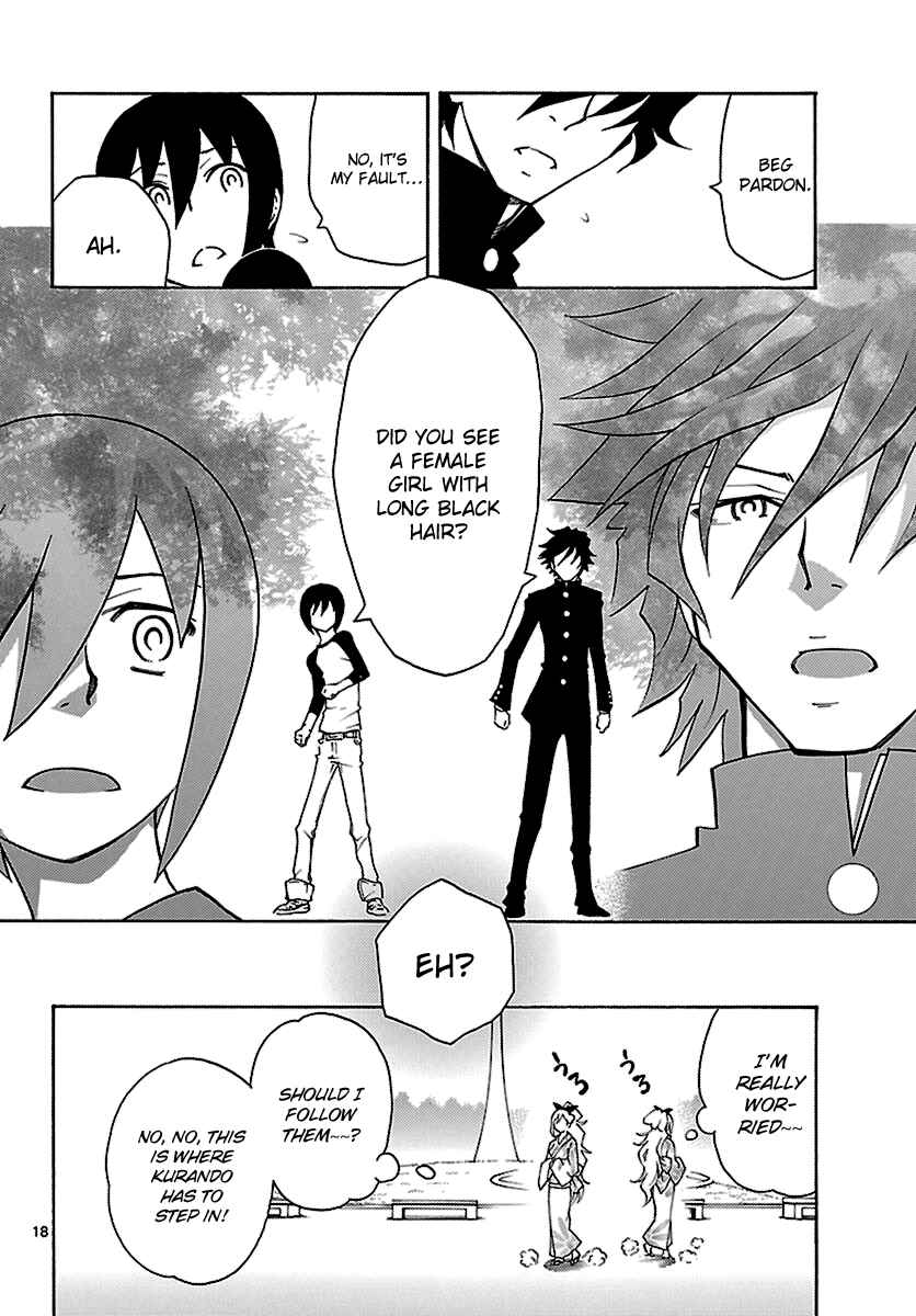 Page 18 Chapter 12 Popcorn Avatar