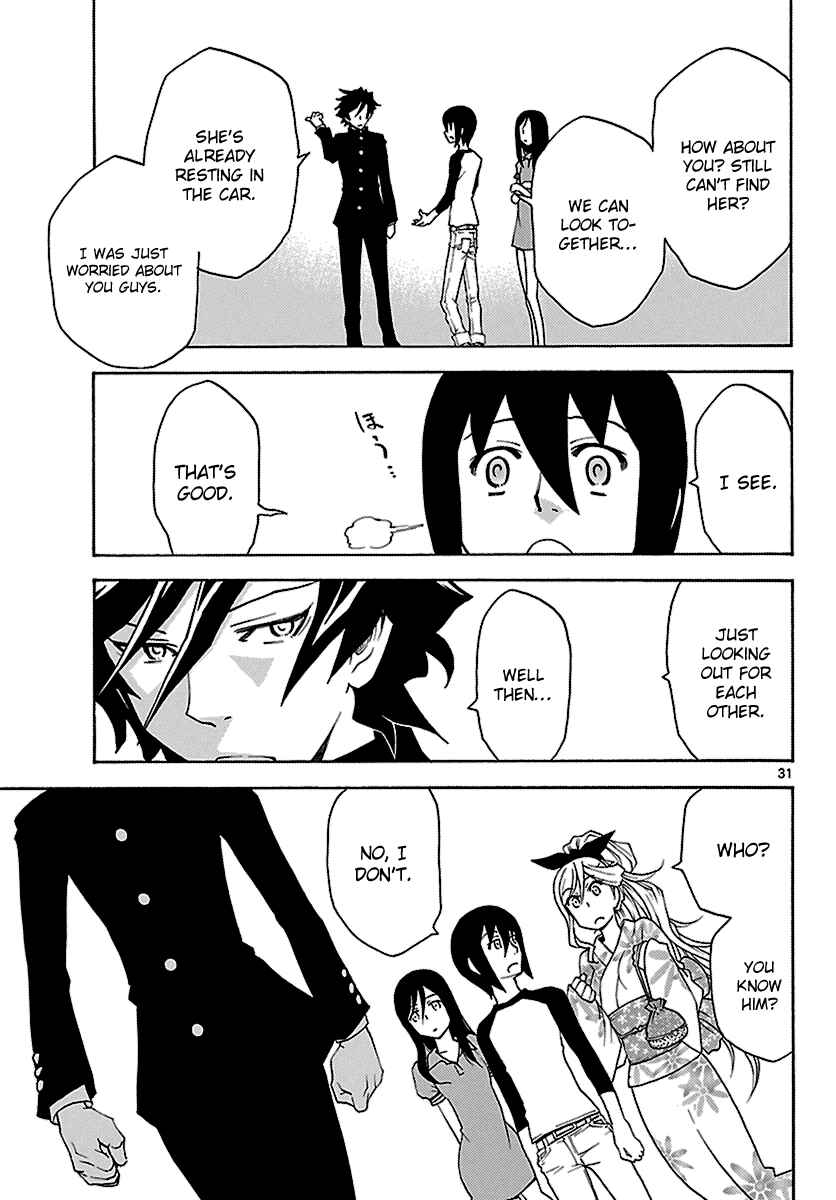 Page 31 Chapter 12 Popcorn Avatar