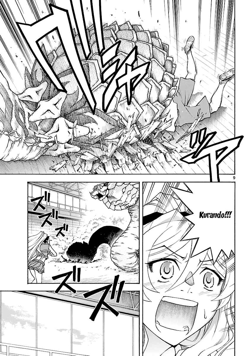 Page 10 Chapter 24 Popcorn Avatar