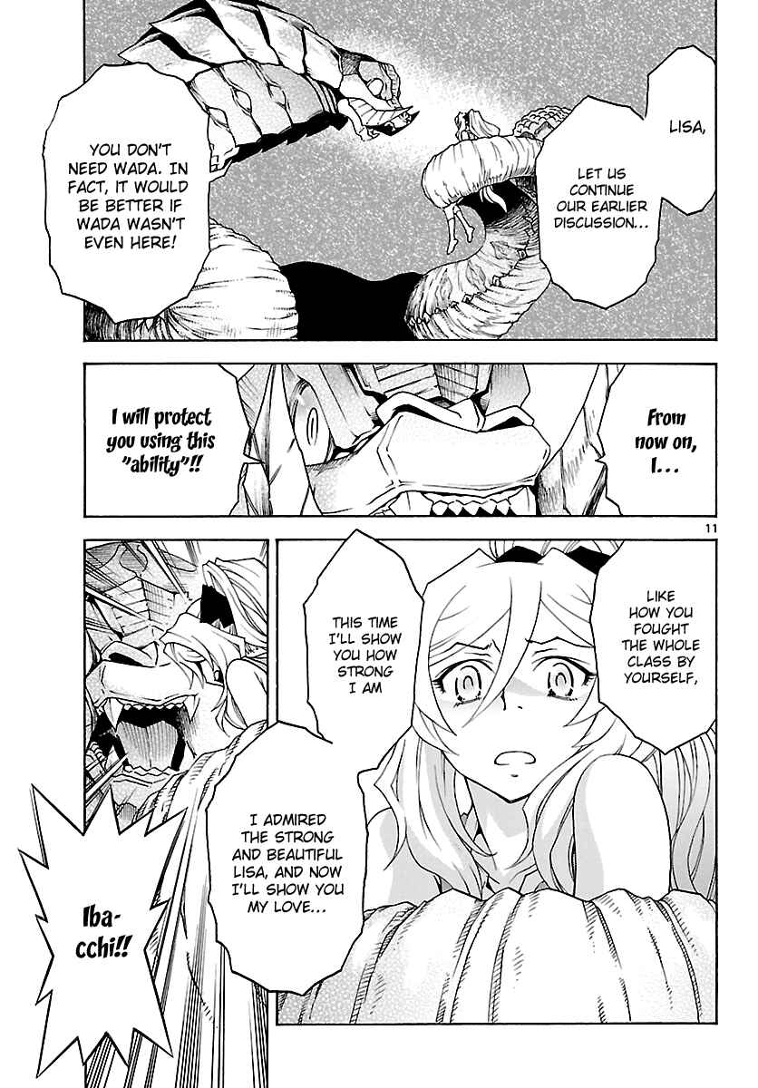 Page 12 Chapter 24 Popcorn Avatar