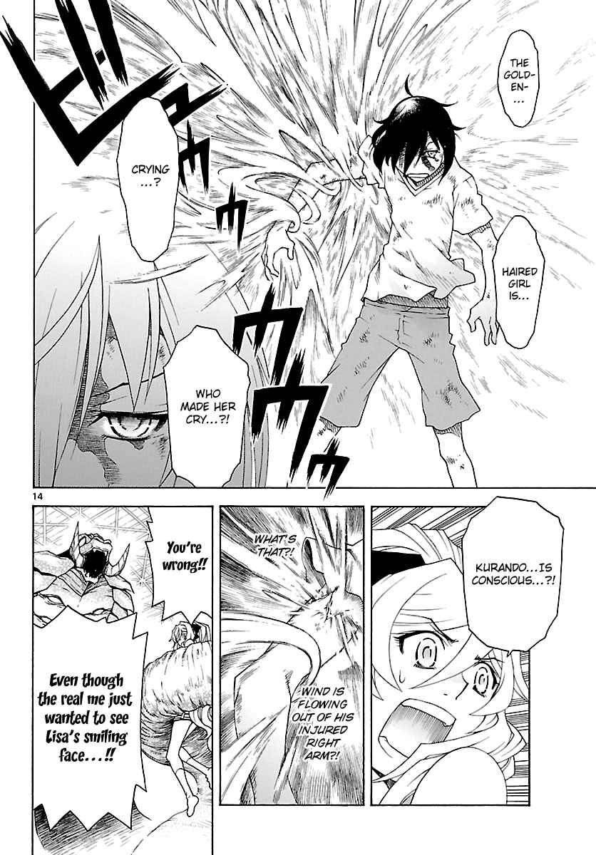 Page 15 Chapter 24 Popcorn Avatar