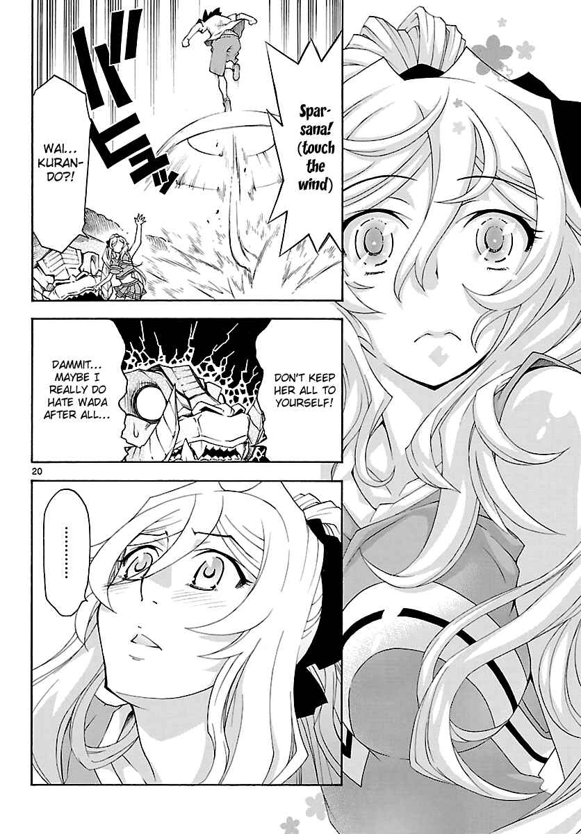 Page 21 Chapter 24 Popcorn Avatar