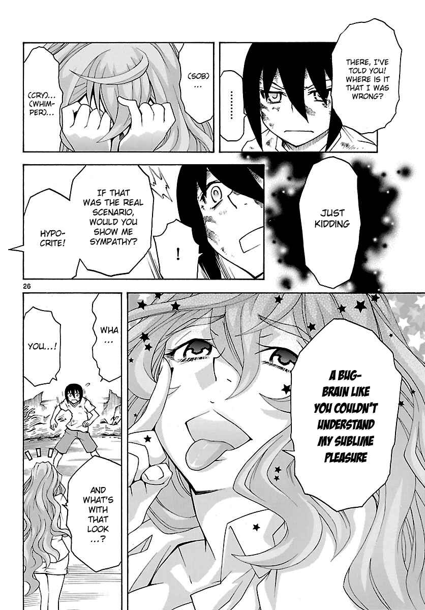 Page 27 Chapter 24 Popcorn Avatar