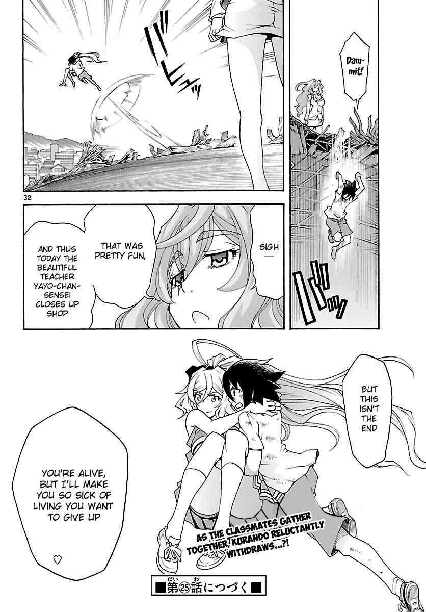 Page 33 Chapter 24 Popcorn Avatar