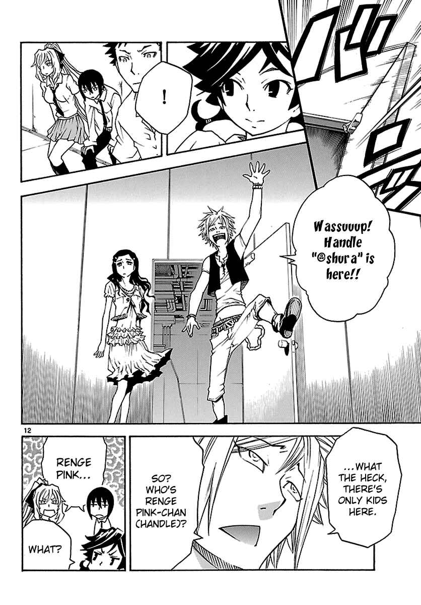 Page 12 Chapter 8 Popcorn Avatar