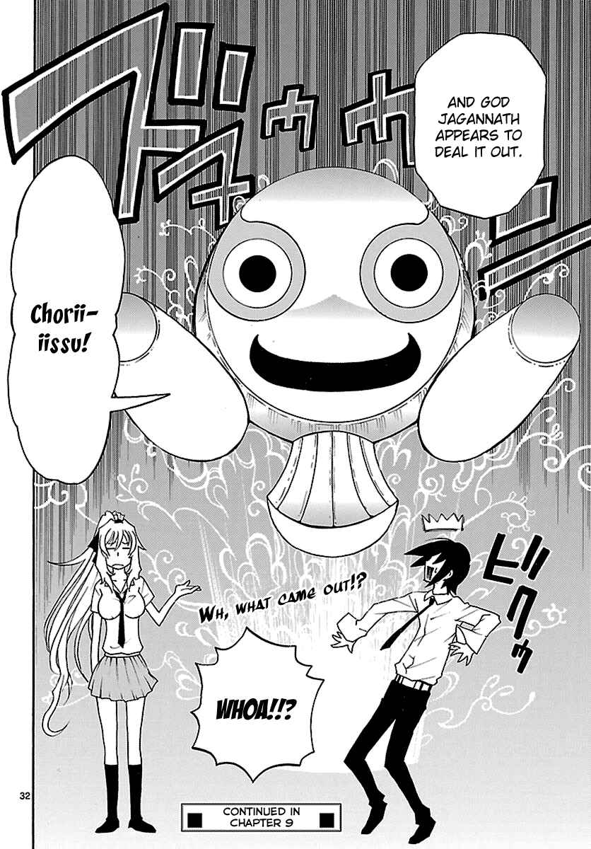 Page 31 Chapter 8 Popcorn Avatar