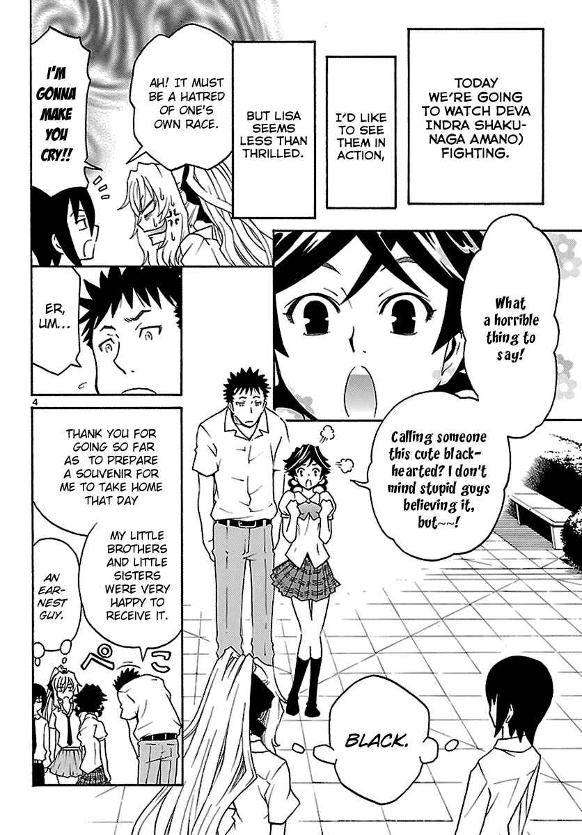 Page 4 Chapter 8 Popcorn Avatar