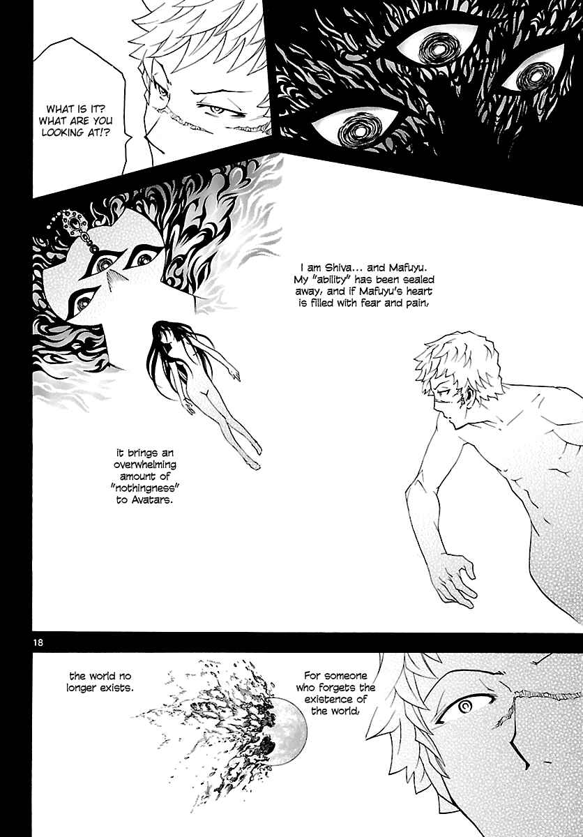 Page 19 Chapter 14 Popcorn Avatar