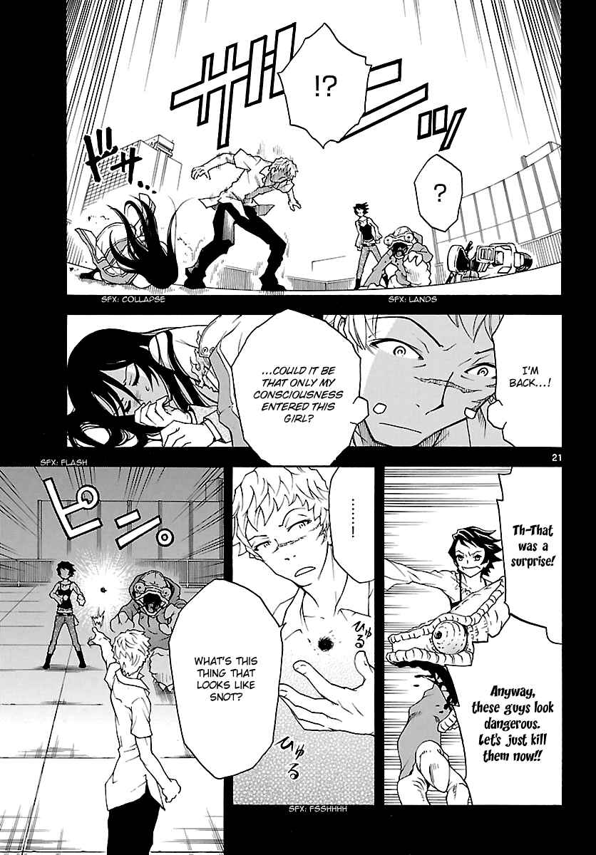 Page 22 Chapter 14 Popcorn Avatar