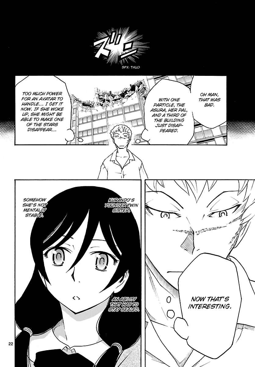Page 23 Chapter 14 Popcorn Avatar