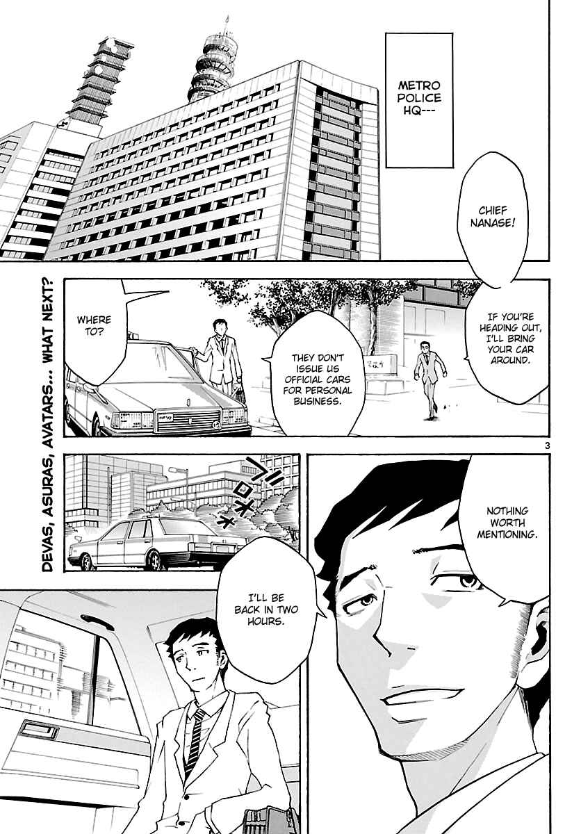 Page 4 Chapter 14 Popcorn Avatar