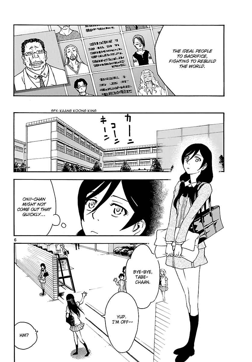Page 7 Chapter 14 Popcorn Avatar