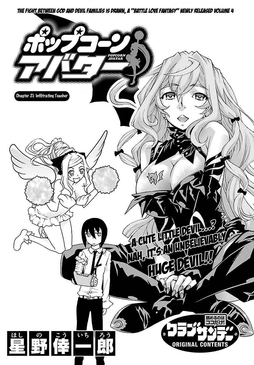 Page 1 Chapter 21 Popcorn Avatar