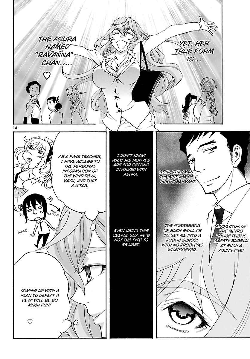 Page 15 Chapter 21 Popcorn Avatar